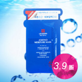 Leaders Clinic 丽得姿氨基酸深层补水针剂面膜 10片 49元