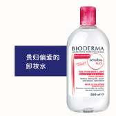 好价！Bioderma 贝德玛舒妍多效卸妆水 500ml 119元！