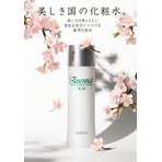 Albion健康水(5.5oz,165ml)特价热卖