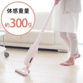 史上最轻量级，7折：IRIS OHYAMA 无线轻型吸尘器 13436日元（约793元）