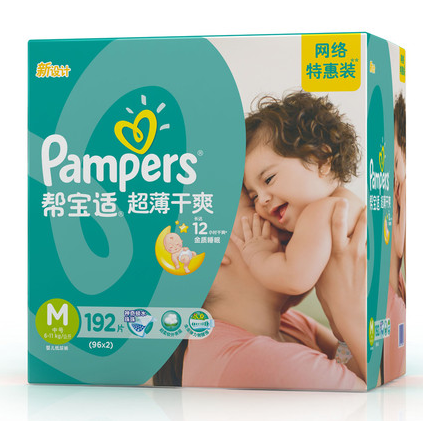 Pampers 帮宝适超薄干爽婴儿纸尿裤M192片  199元包邮