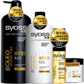 丝蕴 臻粹莹润 洗发露750ml+润发乳500ml+养护露50ml+发膜90ml