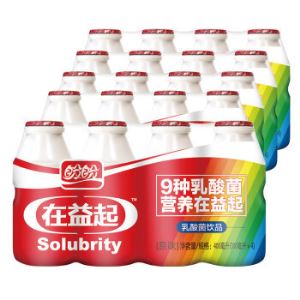 盼盼 在益起 乳酸菌饮料 100ml*20瓶   