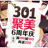 聚美优品 女人节：301六周年庆