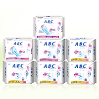 已过期聚美优品 ABC 超极薄透气甜睡夜用卫生巾组合7包*2