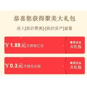 分享领红包# 聚美优品 分享集星卡领红包