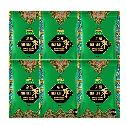 一品玉 五星 和田枣  450g*6袋   99元包邮