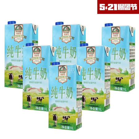 折4.98元/L：Purmilk普密尔  全脂纯牛奶1L*6盒  29.9元