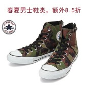 日亚：Fashion祭，春夏休闲运动男鞋，额外8.5折，最后2天
