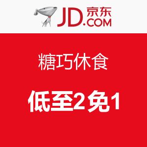 京东 糖巧休食   