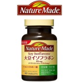 日亚：Nature Made 营养保健品系列，低至6折
