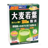 日本 大麦若叶青汁 排毒 44包 $18.5（约121元）