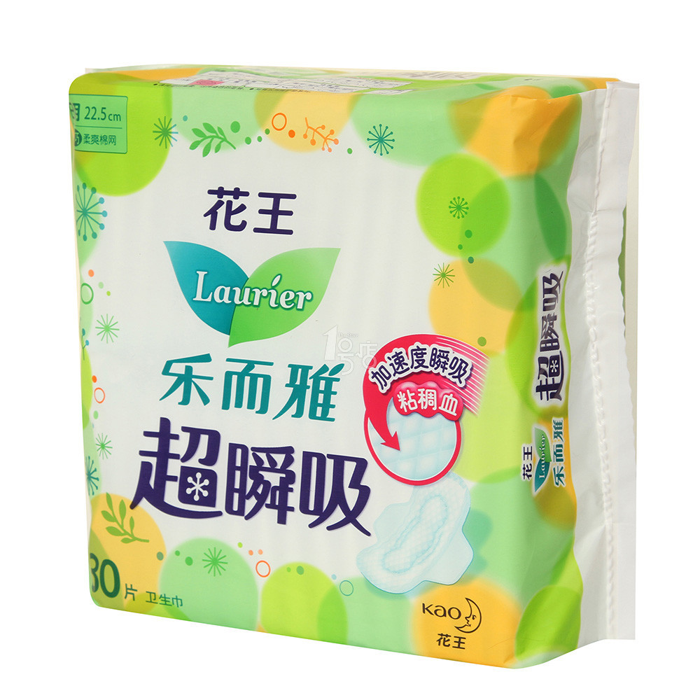 适合囤货！laurier 花王乐而雅 超瞬吸日用卫生巾纤巧柔爽棉网22.5cm*30片  7.9元（15.9,199-100）