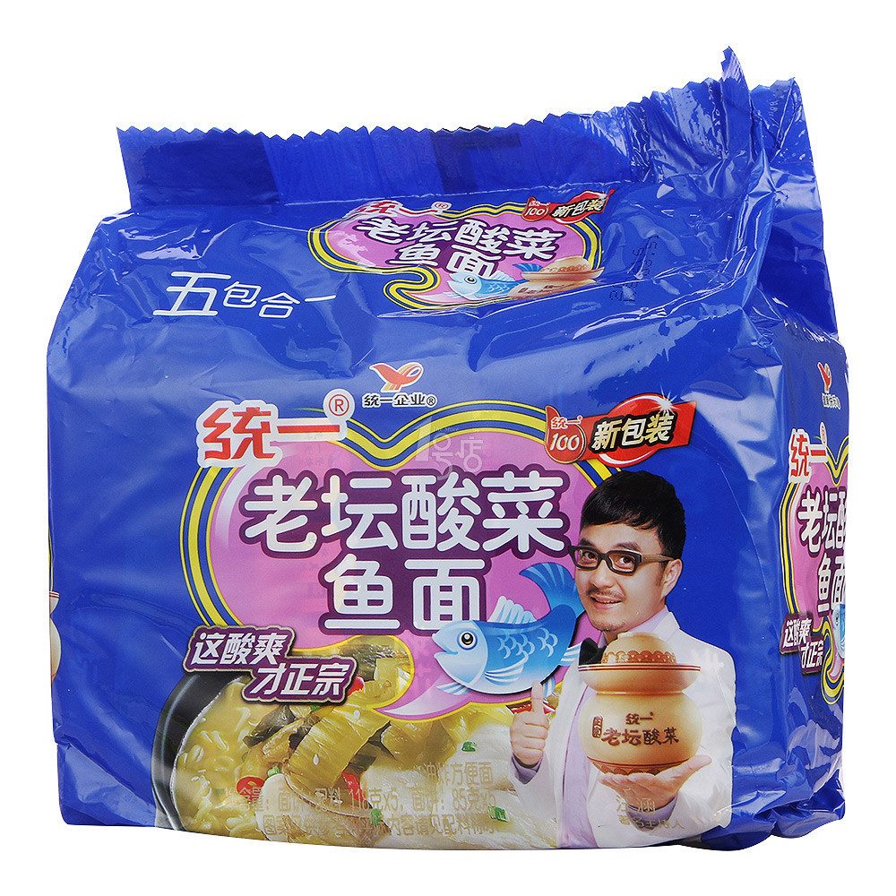 限购12件！统一100 老坛酸菜鱼面 118g/包*5   5.9元