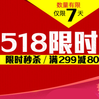 顺丰优选 518周年庆 食品生鲜大促