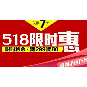 促销活动# 顺丰优选 食品生鲜大促