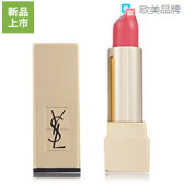 Yves Saint Laurent 伊夫·圣罗兰口红 52星星色 210元