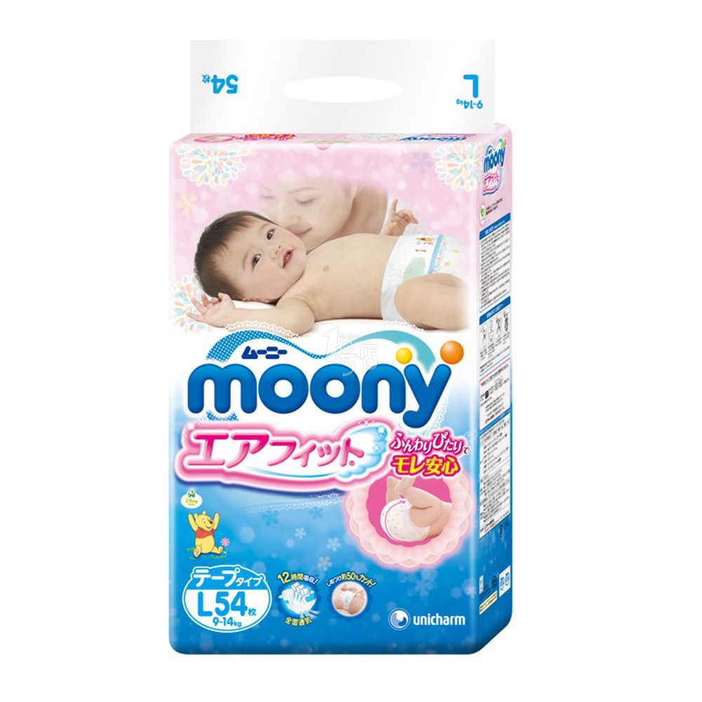 华南福利： moony 尤妮佳 婴儿纸尿裤 L 54片 28.9元