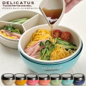 Delicatus 日本制便当盒785ml 2700日元（约160元）