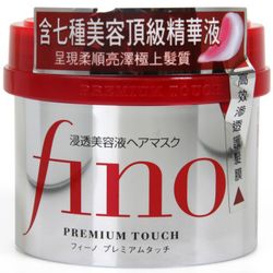 SHISEIDO 资生堂 FINO 发膜 230g