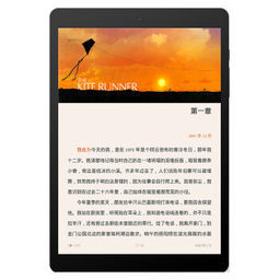 移动端：Teclast 台电 X89 Kindow 平板电脑 7.5英寸