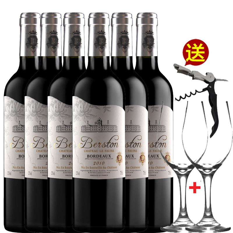 赠2个酒杯+开瓶器 ：法国原装进口 萨索 波尔多AOC干红葡萄酒750ML*6瓶  189包邮