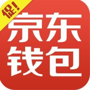 京东钱包618几十张优惠券最全汇总 99减10/119减10等 可叠加东券使用   