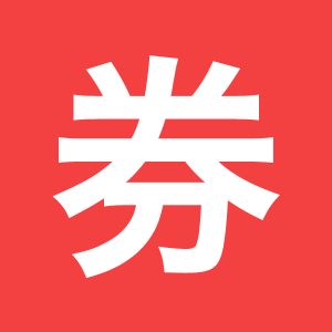 京东优惠券 文具/办公设备 每满199减100 叠加满400减200/满800减400/满1600减800券   