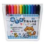 日本儿童用可清洗水性彩色笔 共12色