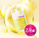 美迪惠尔 胶原弹性紧致保湿导入面膜 10片 ￥69
