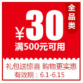 6月京东会员礼包：