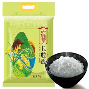 方家铺子 东北大米 2015新米 长粒香大米5kg   