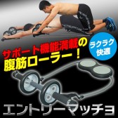 撩妹，撩哥必备：机能满载，腹肌训练器 3990日元（约240元）