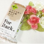 日亚销量冠军！Pelican Forback 药用祛痘美背沐浴皂