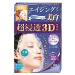 Kracie 肌美精超渗透3D美白保湿面膜 美容液30ml/4片
