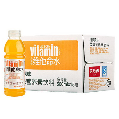 农夫山泉出品 ：力量帝 维他命柑橘风味营养素饮料500ml箱装（15瓶/箱）*2 55.5元
