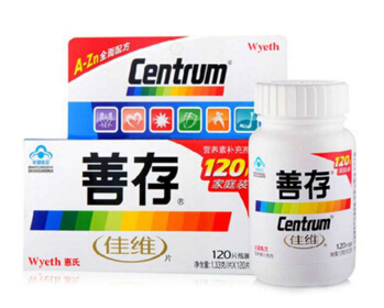 Centrum 善存 佳维片120片家庭装 1.33g/片×120片/盒 x 2  109元包邮（双重优惠）