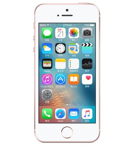 Apple iPhone SE 64G 移动联通电信4G手机 玫瑰金 3798元包邮