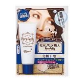 凑单品：SANA Pore Putty 毛孔职人 毛孔隐形妆前乳25g 804日元（约48元）