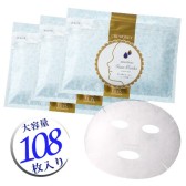 EBIS 冰凉保湿美白面膜108片装 4104日元（约254元），满5千立减5百日元
