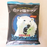 北海道札幌特产：藤原制面 白熊拉面（鲜盐味）10袋 1760日元（约106元）