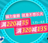 Mediheal 美迪惠尔：童颜不想长大|| 全场面膜【满减高达¥145】针剂水库10片仅需¥87.5