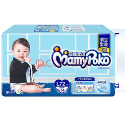 MamyPoko妈咪宝贝  瞬吸干爽 婴儿纸尿裤 大号L72片