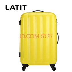 LATIT PC旅行行李箱 拉杆箱 24寸+20寸