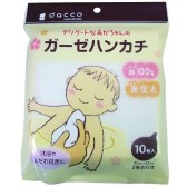 dacco 三洋 宝宝纱布手帕10片装 738日元（约45元）