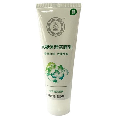 DABAO 大宝 水凝保湿洁面乳 100g    6.6元