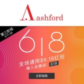 Ashford：618年中盛宴最后一波 全场无门槛红包$6.18免费领