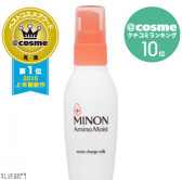 日本Cosme 大赏获奖|| MINON 氨基酸 保湿乳液100g $20.99（约138元）