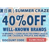iMomoko 14个品牌全部6折|| NuBra 内衣/Erno Laszlo 护肤/EVE LOM/DHC 卸妆油/3CE 彩妆/SNP 面膜等