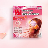 花王蒸气眼膜 玫瑰味 5片 29元